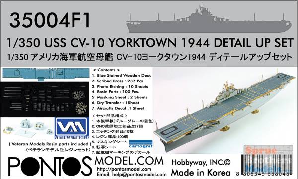1/350 Yankee Modelworks CV-5 USS Yorktown 1940-1942 Aircraft Wing Decals 5 pack 