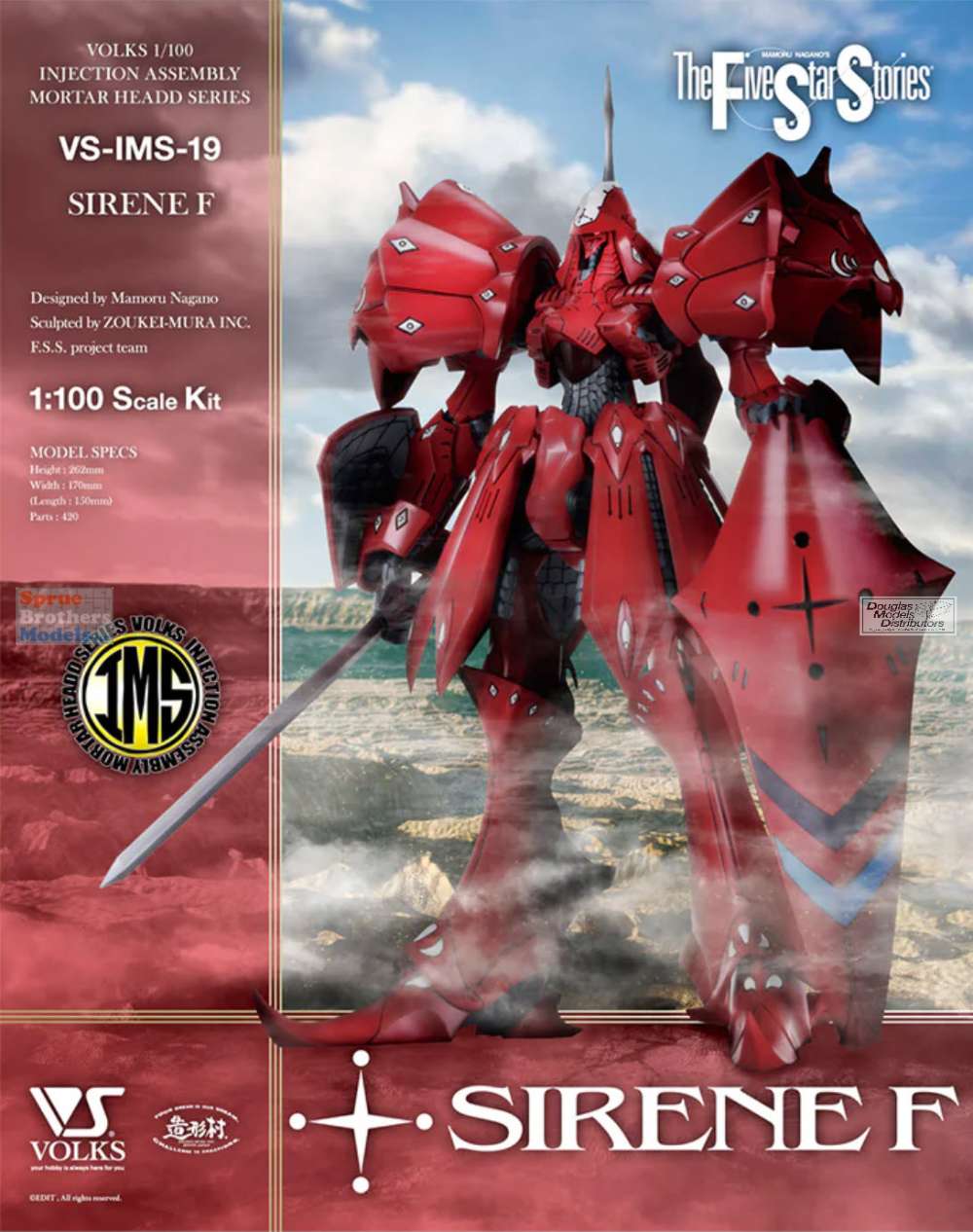 ZKMK33055 1:100 Volks Sirene F (The Five Star Stories