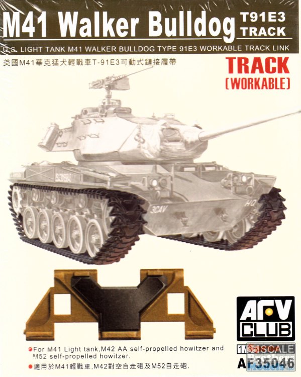AFV35046 1:35 AFV Club M41 Walker Bulldog T91E3 Workable Track Set
