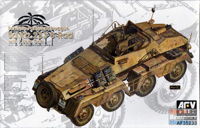 HOT定番 ヤフオク! 1/35 ドイツ陸軍 Sd.Kfz.233 8輪重装 - AFV 