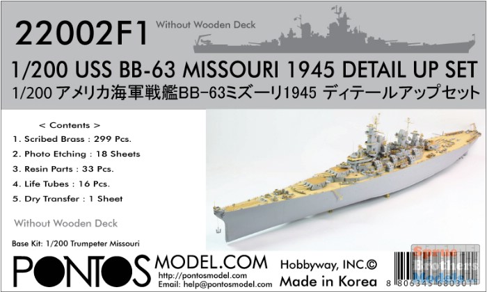 ★Hobby365★ New 1/200 USS MISSOURI RADAR DETAIL-UP SET for Trumpeter #MS20006 