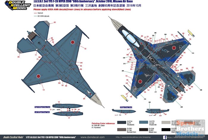 Digital Camo DXM decal 1/72 JASDF F-2A 3rd TFS 60th Anniversary Digital Camo DXM decal 1/72 JASDF F-2A 3rd TFS 60th Anniversary