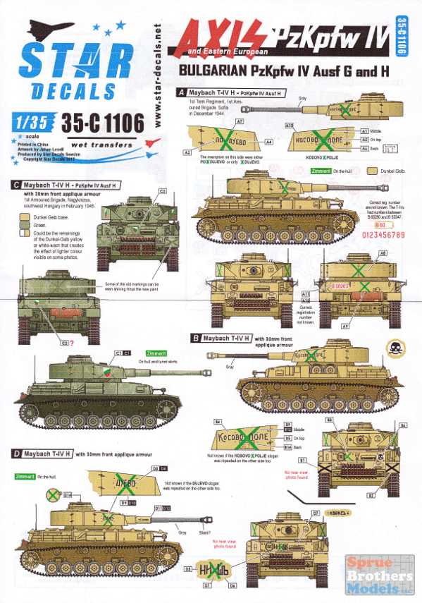 G UC w/Card Axis & Allies Miniatures Base Set 33 Panzer IV Ausf