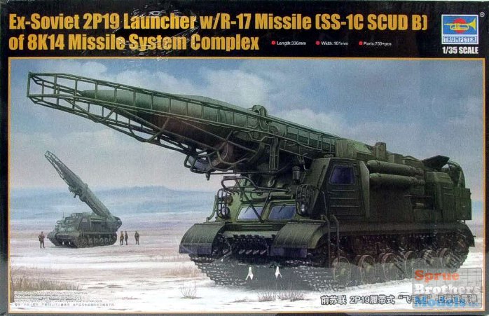 Amazon | ドイツレベル 1/72 ソビエト軍 スカッド B ミサイル