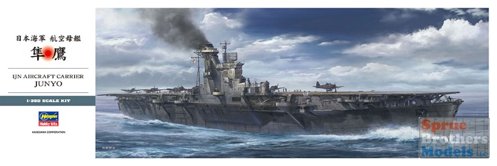 350037 Shipyardworks 1/350 Wooden Deck IJN JUNYO 1944 for HASEGAWA 40030 