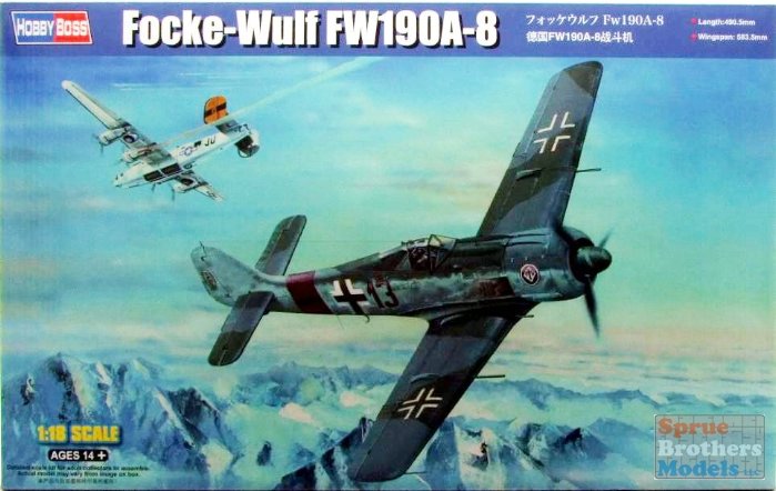 アイリス 4315 1/48 フォッケウルフ Fw190A-8 エンジン(BMW801D
