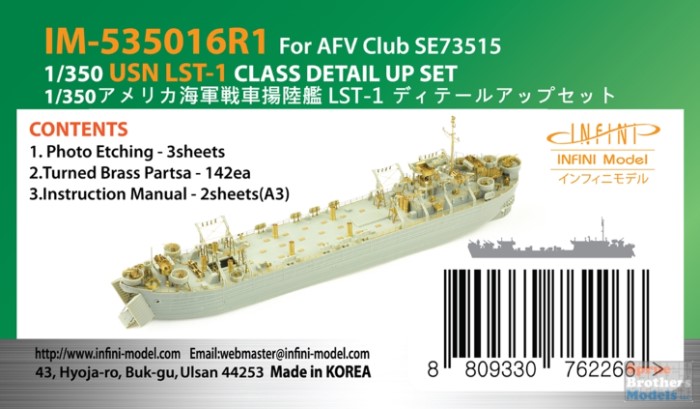 1/350 INFINI MODEL USN LST-1 CLASS DETAIL SET FOR AFV CLUB SE73515 