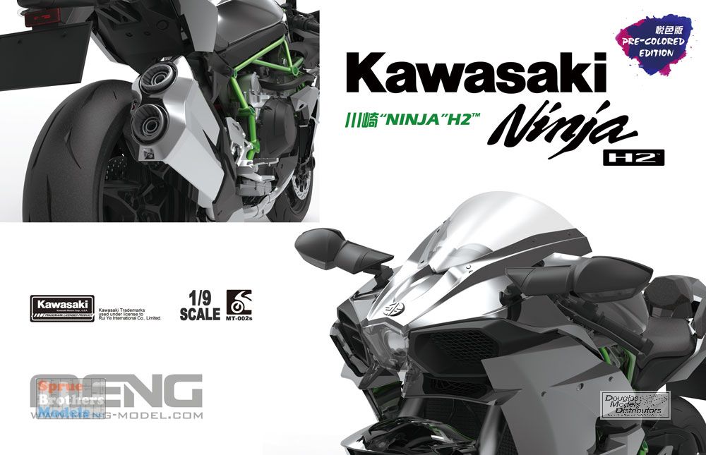 KAWASAKI Ninja H2 CARBON '19｜株式会社 青島文化教材社