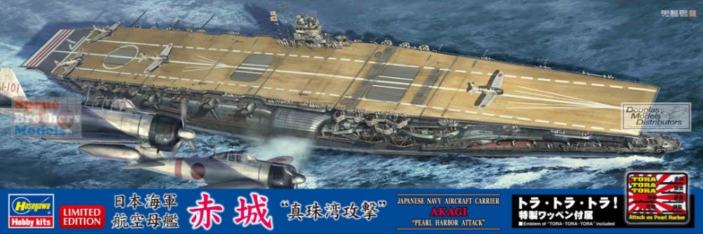 Lot de 2 Navires Japonais Pearl Harbor Akagi+Kirishima 1:1100 Bateau WW2 LT29