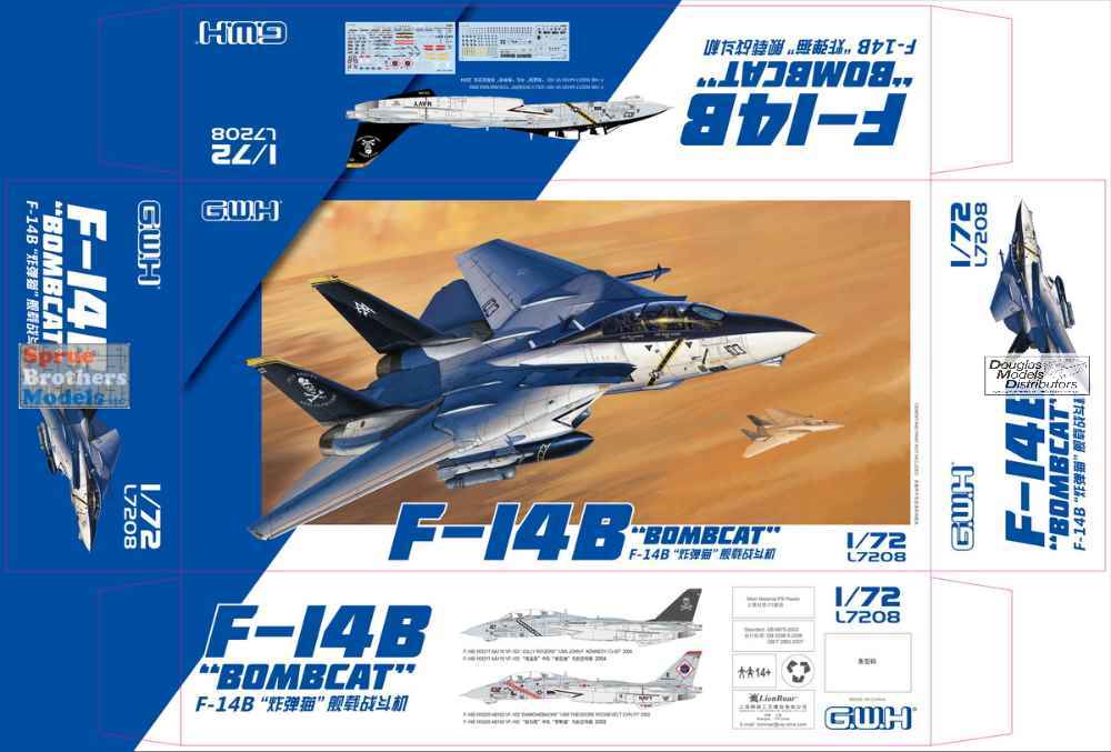 Tomy Lensman 1/72 Boskone Fighter Goblin Model Kit