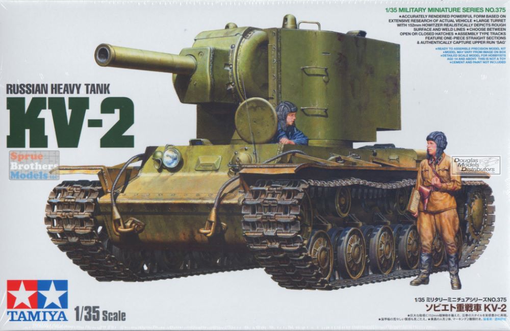 TAM32575 1:48 Tamiya German Tiger I Late Production - Sprue Brothers Models  LLC