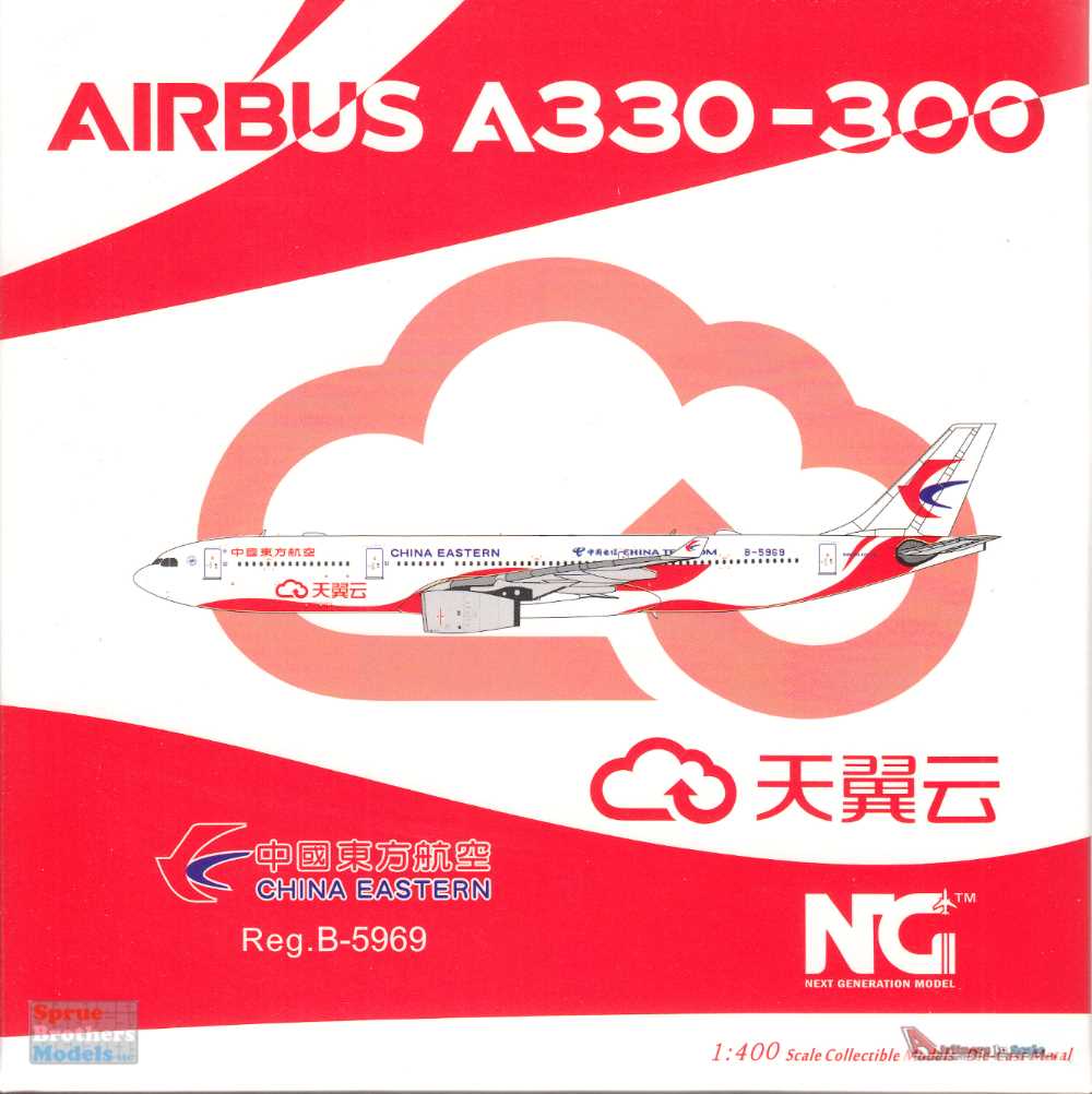 NGM62036 1:400 NG Model China Eastern Airbus A330-300 Reg #B