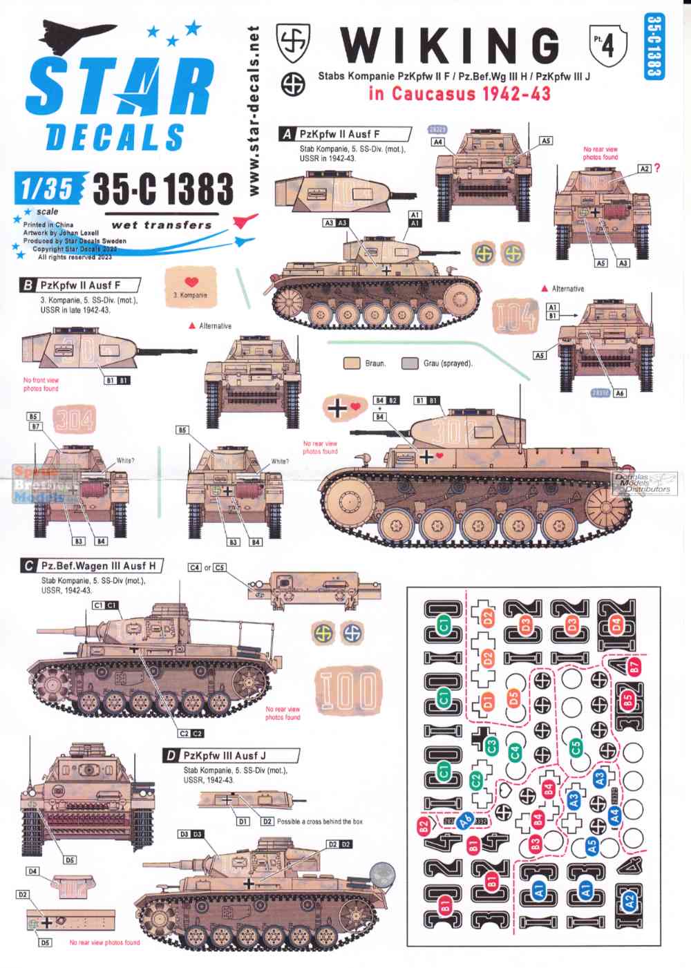 名門 B&S Made in Germany KAWAI刻印 KTR-52L - メルカリ